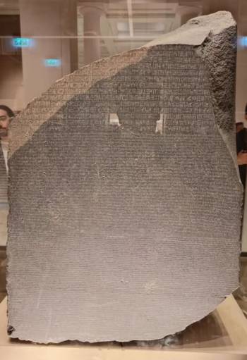 Rosetta stone in the British Museum